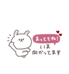 長文吹き出し◎ちびっこうさぎさん #3（個別スタンプ：8）