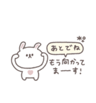 長文吹き出し◎ちびっこうさぎさん #3（個別スタンプ：9）