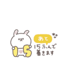 長文吹き出し◎ちびっこうさぎさん #3（個別スタンプ：10）