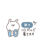 長文吹き出し◎ちびっこうさぎさん #3（個別スタンプ：11）
