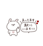 長文吹き出し◎ちびっこうさぎさん #3（個別スタンプ：13）