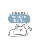 長文吹き出し◎ちびっこうさぎさん #3（個別スタンプ：16）