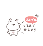 長文吹き出し◎ちびっこうさぎさん #3（個別スタンプ：17）
