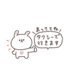 長文吹き出し◎ちびっこうさぎさん #3（個別スタンプ：18）