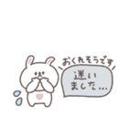 長文吹き出し◎ちびっこうさぎさん #3（個別スタンプ：20）