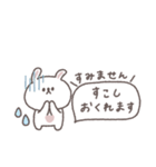 長文吹き出し◎ちびっこうさぎさん #3（個別スタンプ：21）