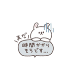長文吹き出し◎ちびっこうさぎさん #3（個別スタンプ：23）