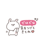 長文吹き出し◎ちびっこうさぎさん #3（個別スタンプ：24）