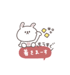 長文吹き出し◎ちびっこうさぎさん #3（個別スタンプ：26）