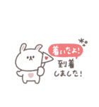 長文吹き出し◎ちびっこうさぎさん #3（個別スタンプ：27）