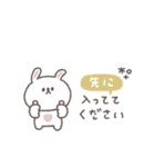 長文吹き出し◎ちびっこうさぎさん #3（個別スタンプ：31）