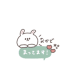長文吹き出し◎ちびっこうさぎさん #3（個別スタンプ：32）