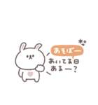 長文吹き出し◎ちびっこうさぎさん #3（個別スタンプ：34）