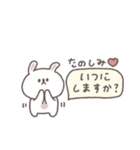 長文吹き出し◎ちびっこうさぎさん #3（個別スタンプ：35）