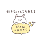 長文吹き出し◎ちびっこうさぎさん #3（個別スタンプ：36）