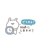 長文吹き出し◎ちびっこうさぎさん #3（個別スタンプ：37）