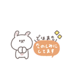 長文吹き出し◎ちびっこうさぎさん #3（個別スタンプ：38）
