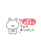 長文吹き出し◎ちびっこうさぎさん #3（個別スタンプ：40）