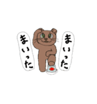アクションk-gigi 36（個別スタンプ：4）