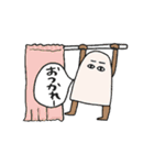 イタズラな動くエジプト壁画★pocaママ（個別スタンプ：10）