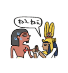 イタズラな動くエジプト壁画★pocaママ（個別スタンプ：17）