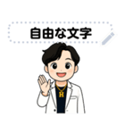 スピリチュアル系イケメン4 （自由文字）（個別スタンプ：1）