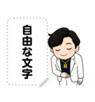 スピリチュアル系イケメン4 （自由文字）（個別スタンプ：7）