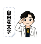 スピリチュアル系イケメン4 （自由文字）（個別スタンプ：8）