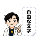 スピリチュアル系イケメン4 （自由文字）（個別スタンプ：9）