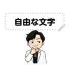 スピリチュアル系イケメン4 （自由文字）（個別スタンプ：11）