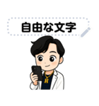 スピリチュアル系イケメン4 （自由文字）（個別スタンプ：18）