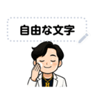 スピリチュアル系イケメン4 （自由文字）（個別スタンプ：19）