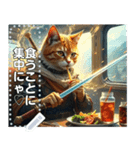 カッコいい猫剣士【弁当食べる】（個別スタンプ：3）