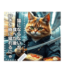 カッコいい猫剣士【弁当食べる】（個別スタンプ：7）