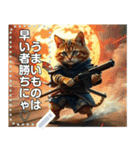 カッコいい猫剣士【弁当食べる】（個別スタンプ：10）
