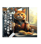 カッコいい猫剣士【弁当食べる】（個別スタンプ：12）
