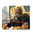 カッコいい猫剣士【弁当食べる】（個別スタンプ：15）