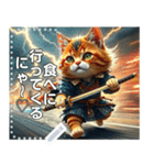 カッコいい猫剣士【弁当食べる】（個別スタンプ：16）