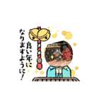 東京大好き（個別スタンプ：4）