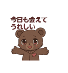 病み可愛クマ/ヤンデレ/かまってちゃん（個別スタンプ：3）