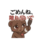 病み可愛クマ/ヤンデレ/かまってちゃん（個別スタンプ：6）