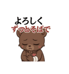 病み可愛クマ/ヤンデレ/かまってちゃん（個別スタンプ：7）