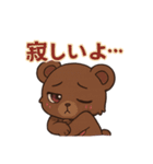 病み可愛クマ/ヤンデレ/かまってちゃん（個別スタンプ：10）