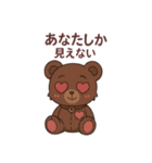 病み可愛クマ/ヤンデレ/かまってちゃん（個別スタンプ：15）