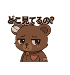 病み可愛クマ/ヤンデレ/かまってちゃん（個別スタンプ：16）