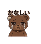病み可愛クマ/ヤンデレ/かまってちゃん（個別スタンプ：17）