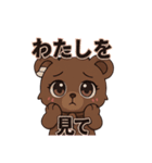 病み可愛クマ/ヤンデレ/かまってちゃん（個別スタンプ：19）