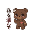 病み可愛クマ/ヤンデレ/かまってちゃん（個別スタンプ：20）