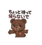 病み可愛クマ/ヤンデレ/かまってちゃん（個別スタンプ：21）
