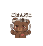 病み可愛クマ/ヤンデレ/かまってちゃん（個別スタンプ：24）